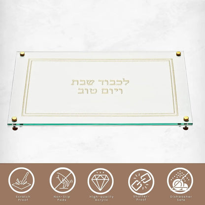 Lucite Challah Bread Cutting Board for Shabbat, Yom Tov - White & Gold Chalah Board with Embroidered Leatherette, Scratc
